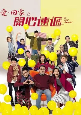 狂飙 快播电视剧