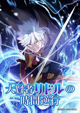 雾山五行 快播动漫